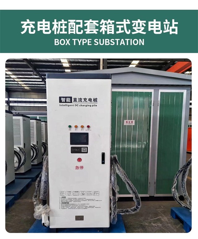 广西汽车充电桩变压器